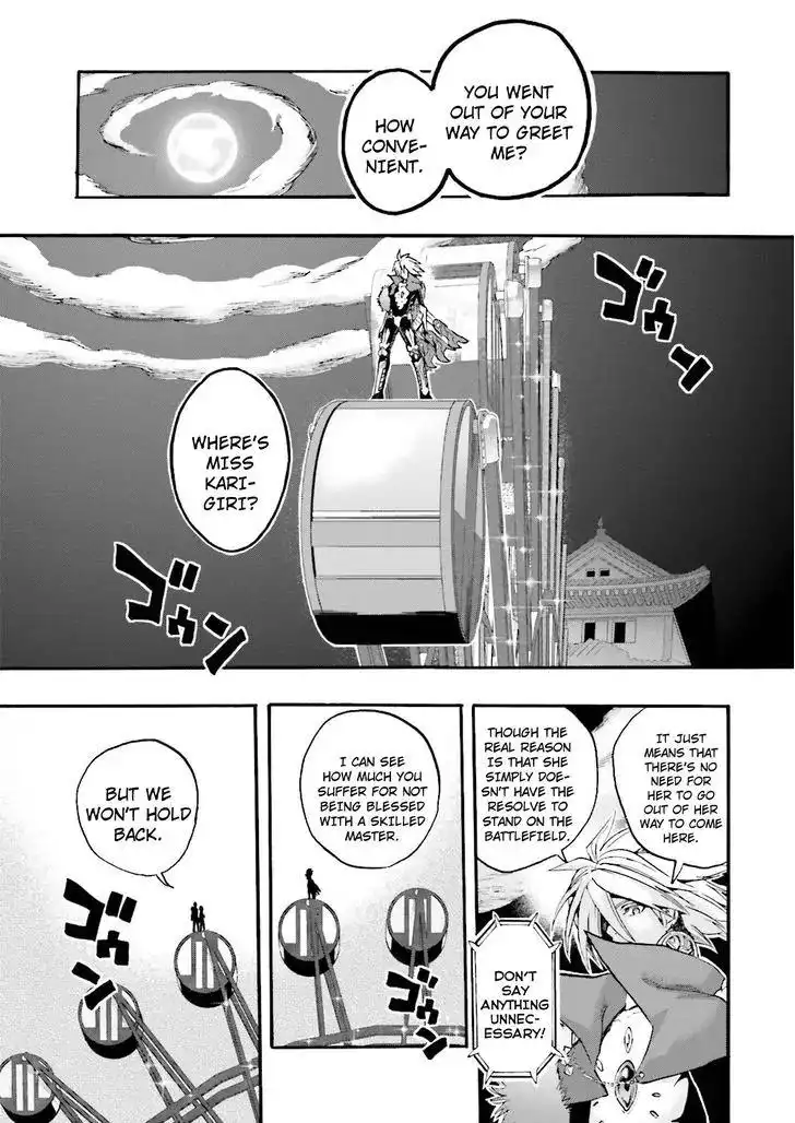 Fate/Extra - Mikon! Kyasuko-chan!? Chapter 29 17